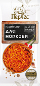 Приправа "Для моркови" 15 гр "Перчес"