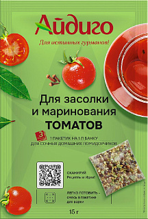 Приправа для маринования и засолки томатов Приправа для маринования и засолки томатов
