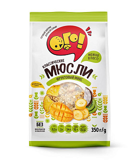 Мюсли ОГО! фруктовый микс