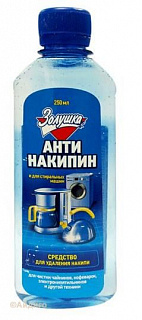 Средство для удаления накипи Золушка