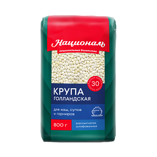 Крупа Голландская Националь Крупа Голландская Националь