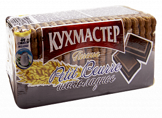Печенье Кухмастер затяжное Petit Beurre шоколадное