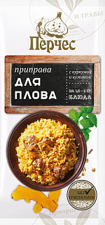 Приправа "Для плова" "Перчес"