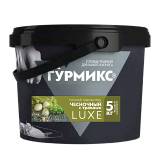 Маринад Чесночный с травами Люкс "Гурмикс"