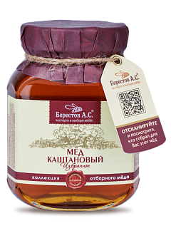 Мед Каштановый, Берестов Мед Каштановый, Берестов