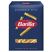 Макароны Barilla спиральки джирандоле Барилла