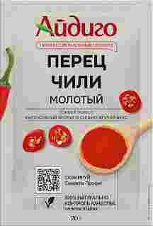 Перец чили молотый