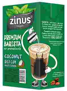 Молоко кокосовое без сои ZINUS BARISTA PREMIUM тетра пак 1 л