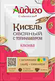 Кисель овсяный моментальный Клюква