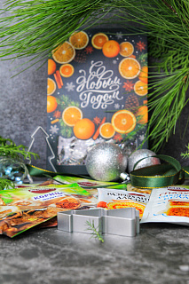 Набор пряностей для имбирных пряничков