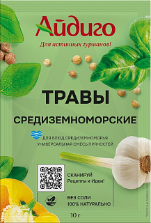 Средиземноморские травы Средиземноморские травы