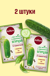 Набор приправ для засолки и маринования огурцов, 2 шт. Набор приправ для засолки и маринования огурцов, 2 шт.