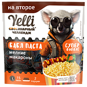 Мелкие макароны БАБЛ ПАСТА, Yelli