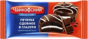 Печенье сдобное в глазури шоколад, Чайкофский