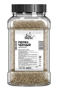 Перец черный молотый Перчес