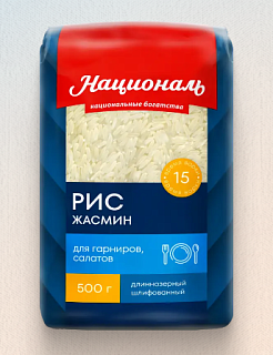 Рис «Жасмин» Националь PREMIUM длиннозерный 500г