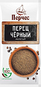 Перец черный молотый "Перчес"