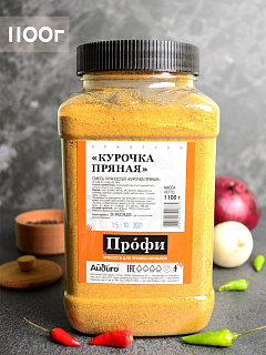 Приправа "Курочка пряная"