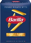 Макароны Barilla пеннете ригате Барила