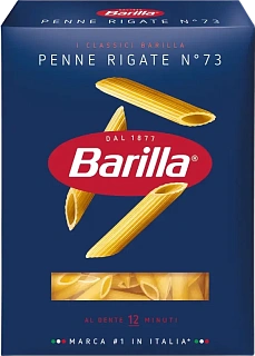 Макароны Barilla пеннете ригате Барила