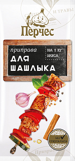 Приправа "Для шашлыка" "Перчес"