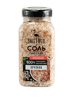 Соль пищевая молотая розовая помол №3 Saltingo