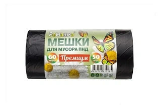Пакеты для мусора Ромашка Премиум 60л 50шт, черные, рулон (3мкм)