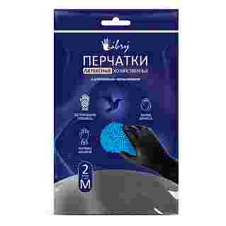 Перчатки латексные,х/б напыление, Либри, черные, размер S