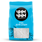 Рис для суши Чим-Чим