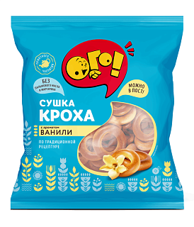 Сушки "Кроха ванильная" "ОГО!"