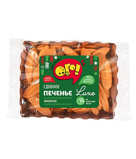 Печенье Имбирное на кокосовом масле, ОГО!