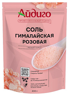 Соль гималайская розовая мелкая Соль гималайская розовая мелкая