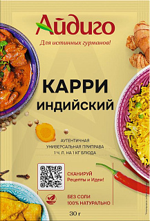 Смесь пряностей "Карри"