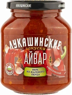 Айвар классический, Лукашинские Айвар классический, Лукашинские