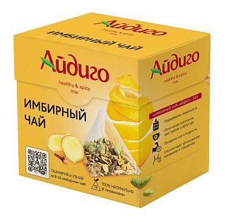 ИМБИРНЫЙ ЧАЙ ИМБИРНЫЙ ЧАЙ