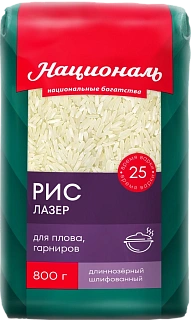 Рис Лазер "Националь"