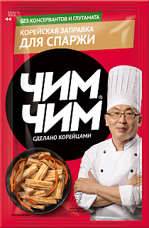 Заправка корейская для спаржи Чим-Чим