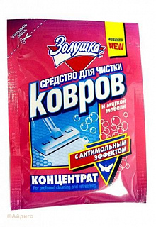 Средство для ковров Золушка