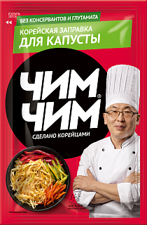 Заправка корейская для капусты "Чим-Чим"