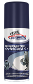 Автосредство Унисма-1 Автомастер жидкий ключ 100мл