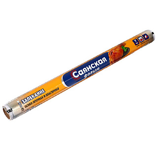 Фольга Саянская Особопрочная для запекания, 0,29*7м (14 мкм)