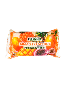 Мыло туалетное Тропические фрукты, Свежинка