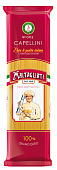 Макароны Maltagliati 002 спагетти тонкие 450 гр