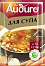 Приправа "Для супа"