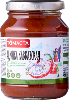 Аджика Кавказская, Томаста Аджика Кавказская, Томаста