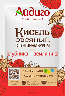 Кисель овсяный моментальный Клубника-земляника