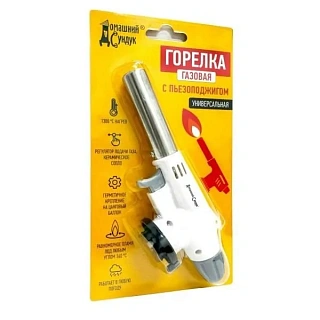Горелка газовая Домашний сундук 1шт