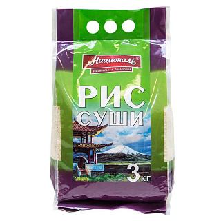 Рис для суши белый среднезерный HoReCa, Националь