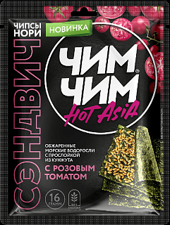 Чипсы нори сэндвич с розовым томатом, Чим-Чим