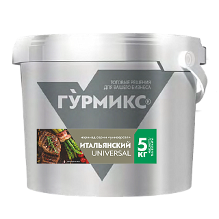 Маринад Итальянский универсал "Гурмикс"